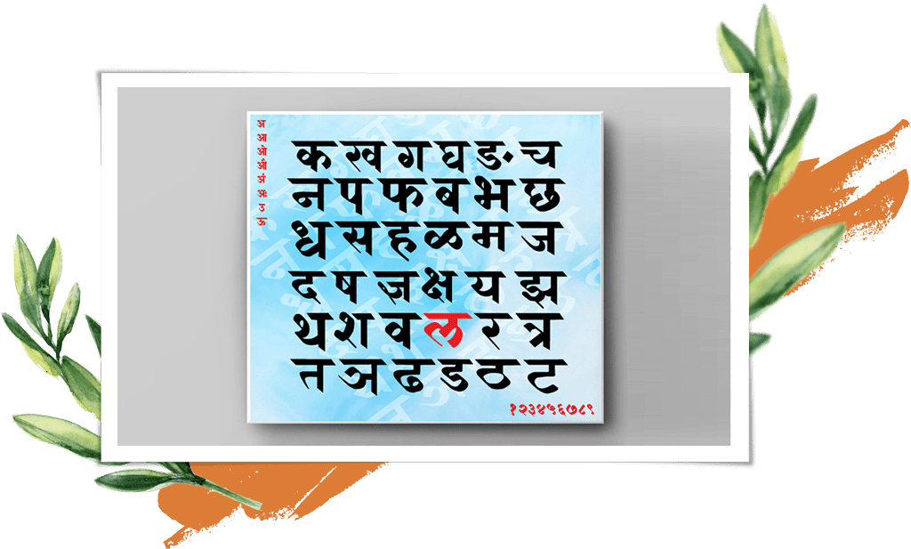 Dev Calligraphy