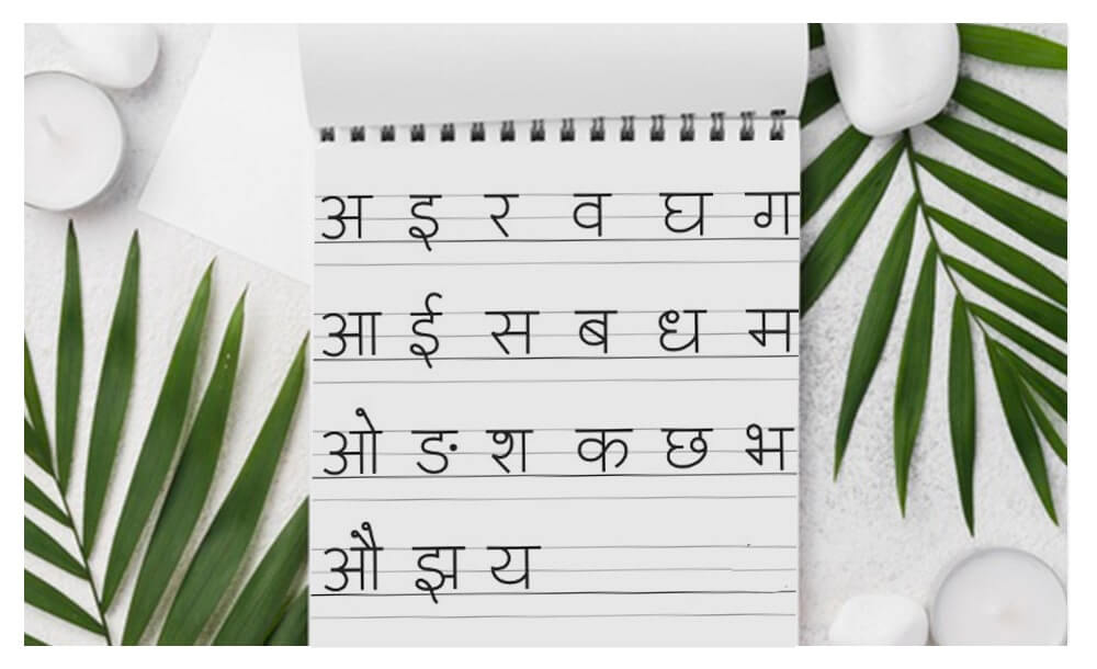 Devnagari hAndwriting