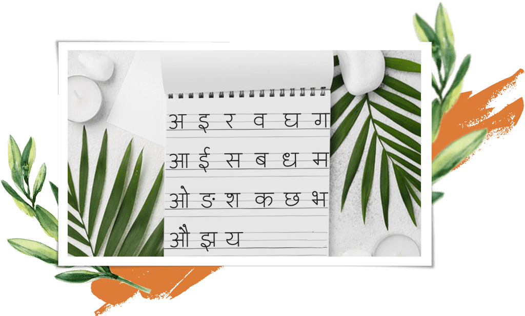 Devnagri Handwriting