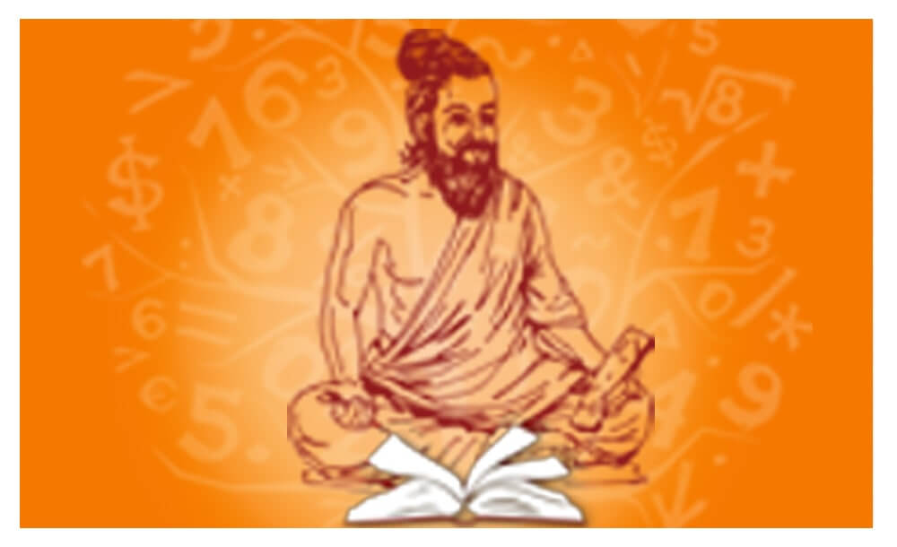 Vedic Maths