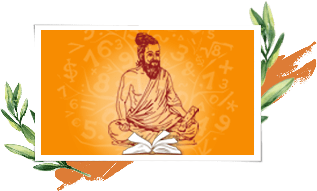 VedicMaths