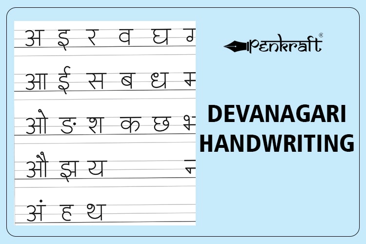 Devnagari Handwriting